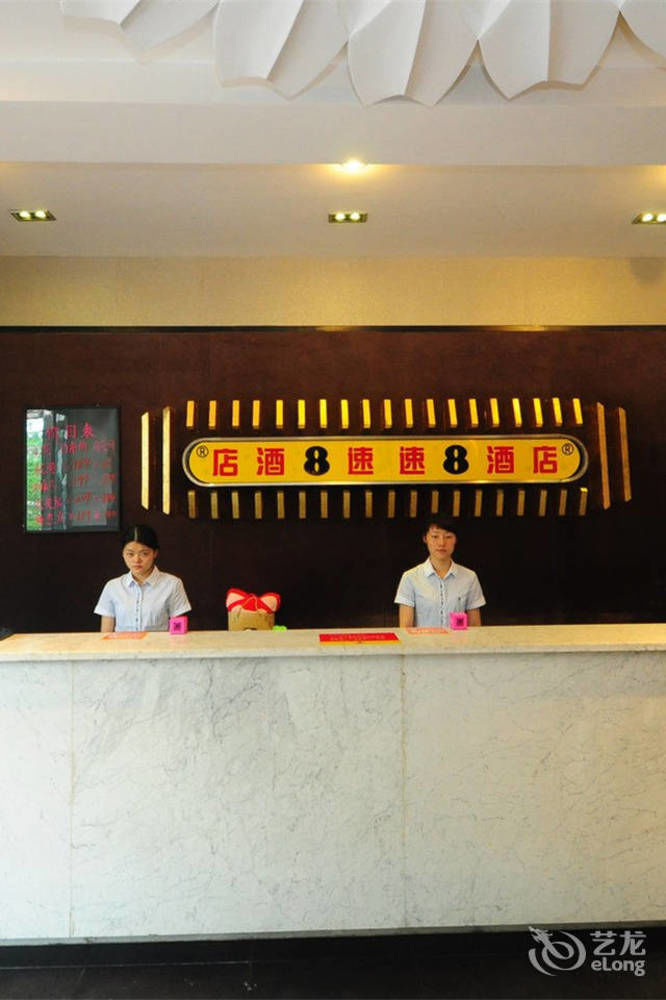 Motel 168 Hefei Changjiang Road Amber Resort Branch Eksteriør billede